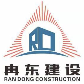 四川冉東建設(shè)工程有限公司